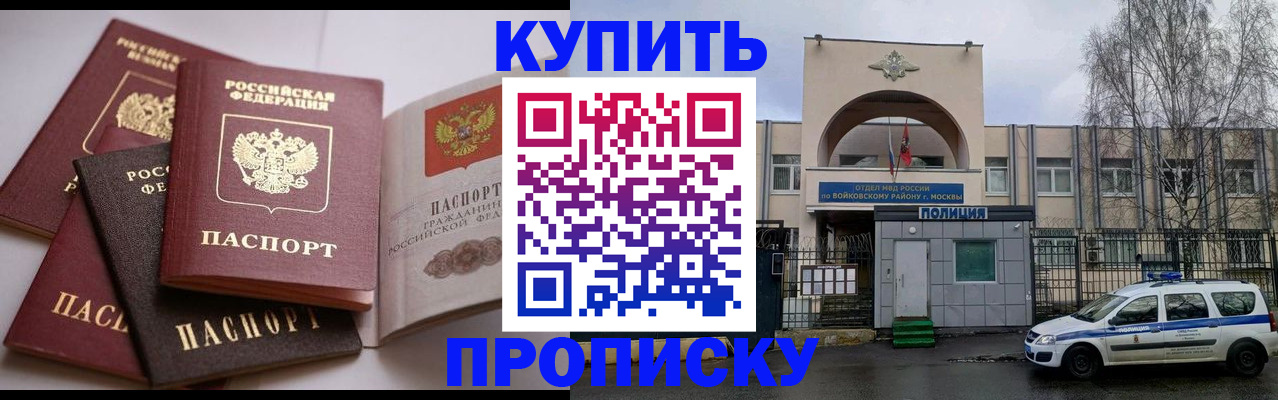 регистрация для дет. сада в Могочи