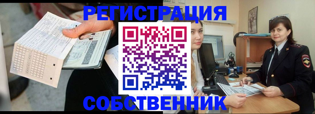временная регистрация адрес в Могочи